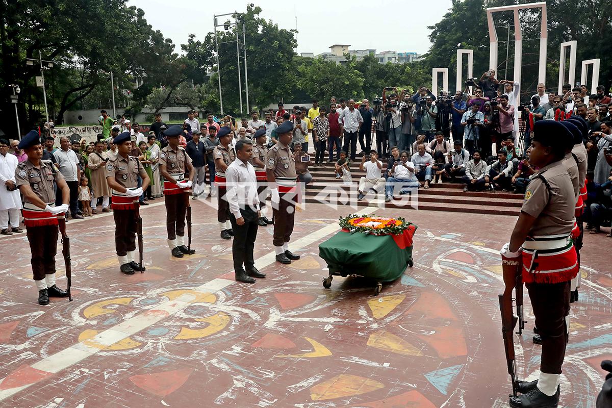 ঢাকা বিশ্ববিদ্যালয়